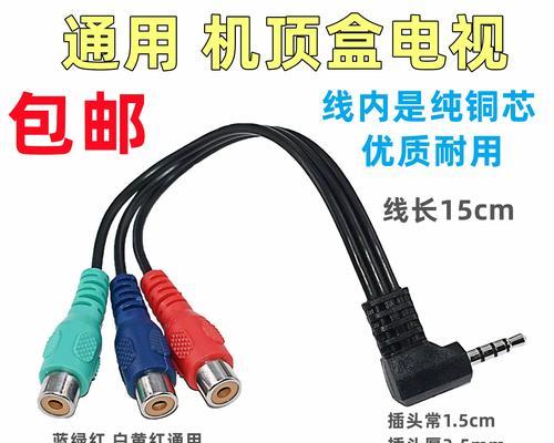 乐视电视屏幕连接线的正确接法是什么？