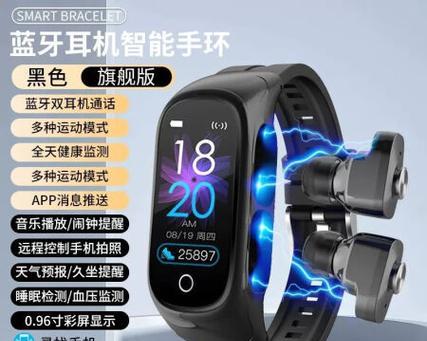 智能腕表连接蓝牙耳机的步骤是什么？