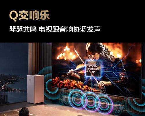 陪嫁家电选择电视的标准是什么？哪款电视更合适？