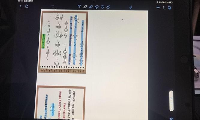 荣耀笔记怎么用平板电脑？操作步骤是什么？