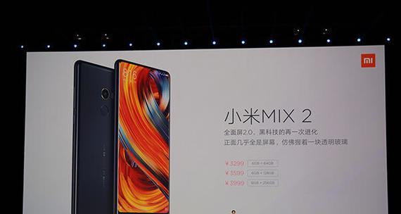 小米mix2如何恢复出厂设置？