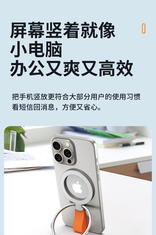 手机平板支架磁吸怎么用？安装步骤是什么？
