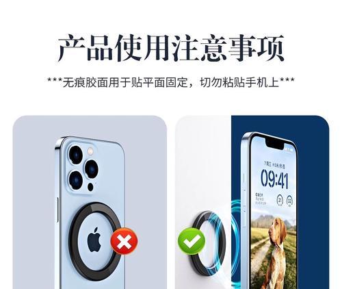 手机平板支架磁吸怎么用？安装步骤是什么？