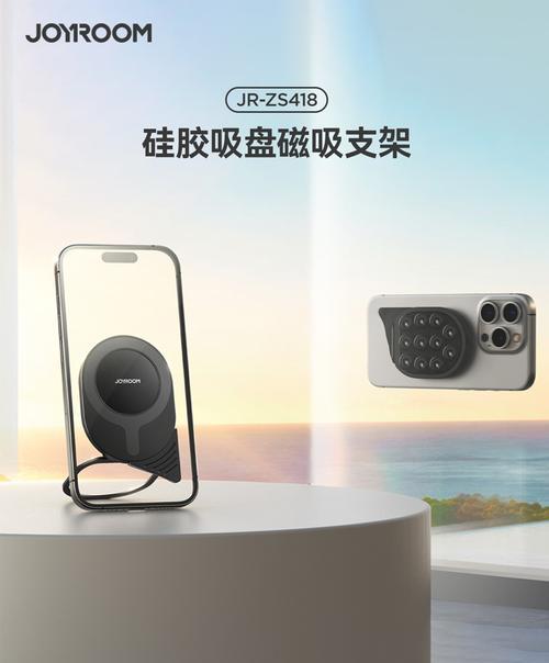 手机平板支架磁吸怎么用？安装步骤是什么？