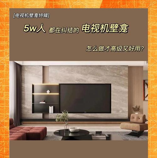 电视机靠门放置时如何摆放更美观？