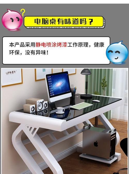 电脑桌加键盘一体的设置方法是什么？操作中遇到问题怎么办？