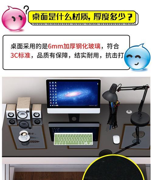 电脑桌加键盘一体的设置方法是什么？操作中遇到问题怎么办？