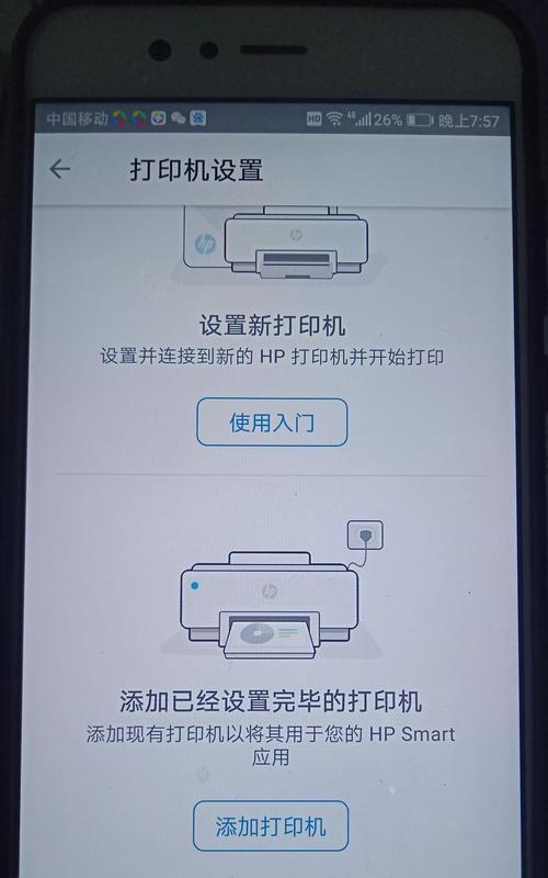 平板无卡状态下如何连接wifi？