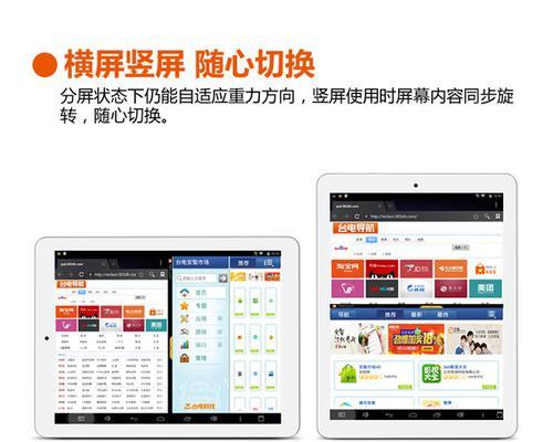 平板电脑无反应时应如何处理？