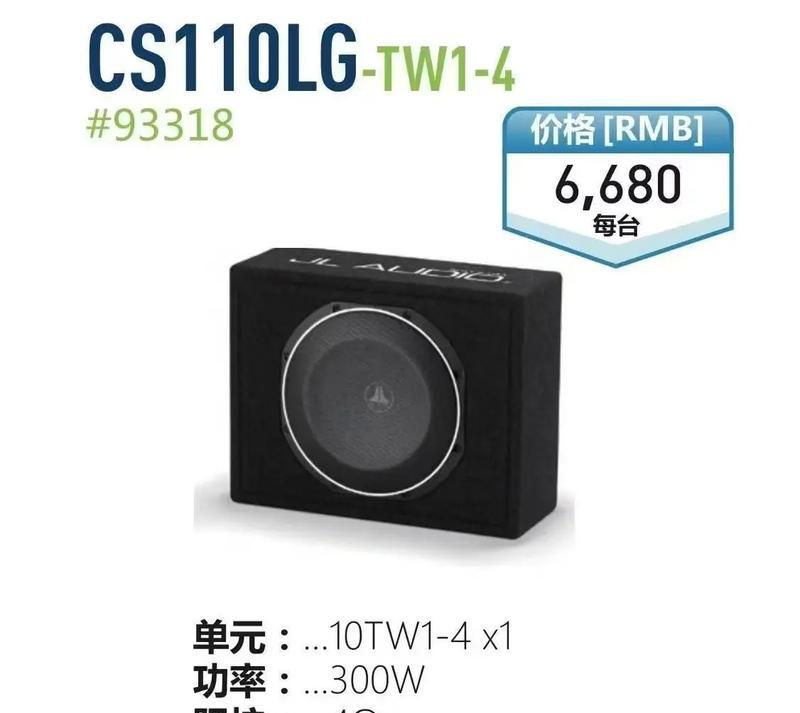 摩托捷力低音炮怎么样？音质和耐用性如何？