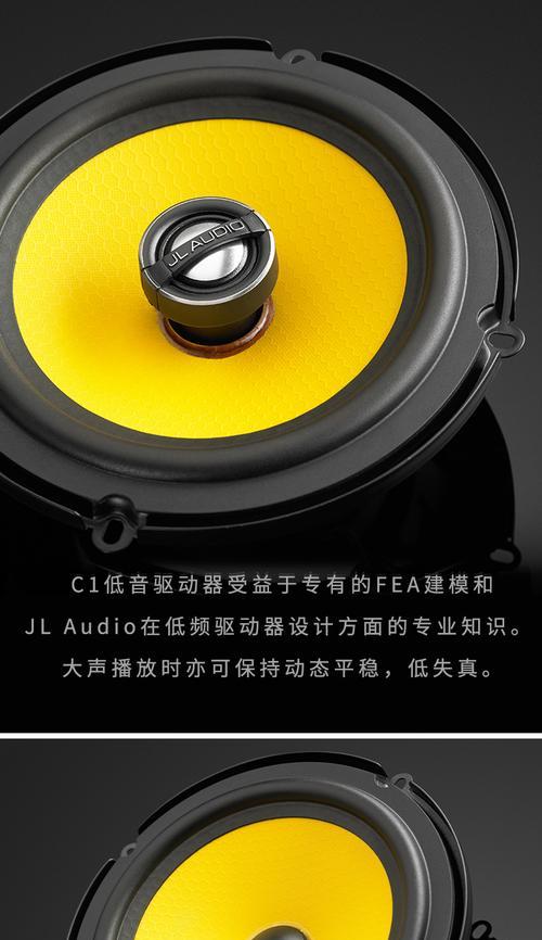摩托捷力低音炮怎么样？音质和耐用性如何？