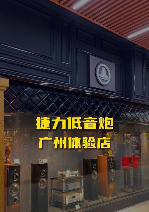 摩托捷力低音炮怎么样？音质和耐用性如何？