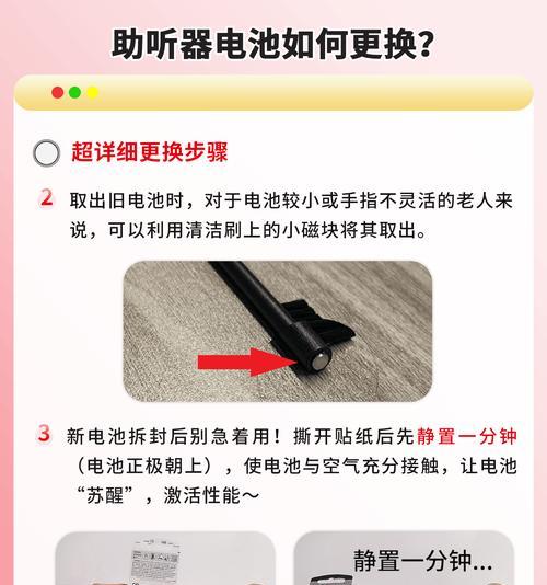 快速更换手机电池的步骤是什么？