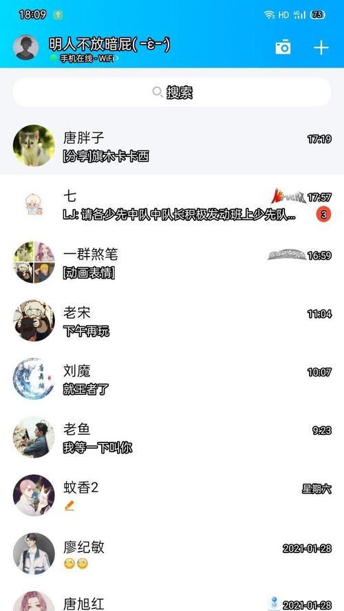 华为手机黑底白字图片怎么调？调整后阅读体验如何？