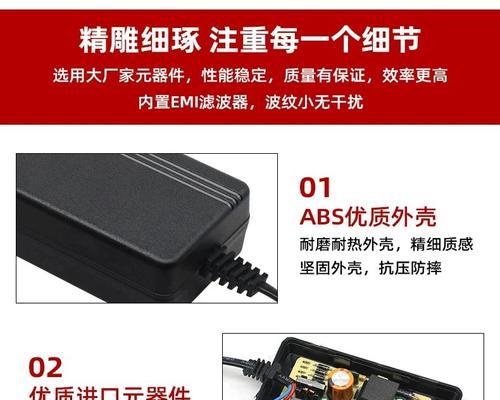 安防网络电源适配器的作用是什么？如何选择合适的适配器？