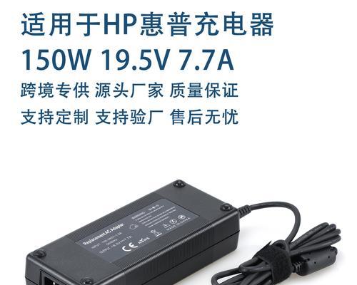 安防网络电源适配器的作用是什么？如何选择合适的适配器？