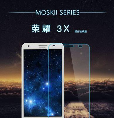 荣耀手机拍摄摩托车视频技巧是什么？