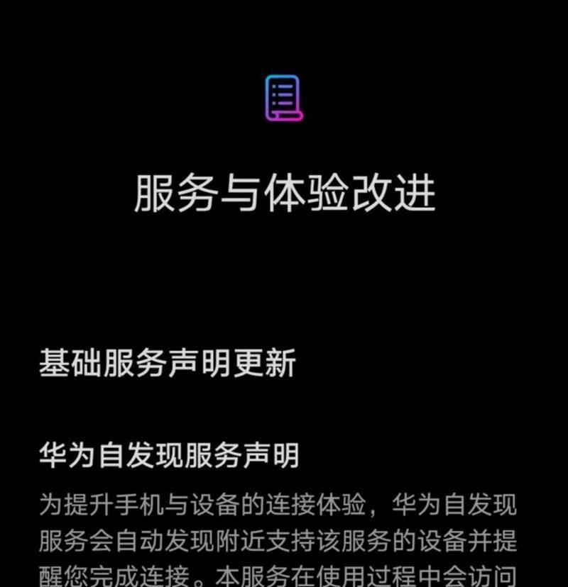 荣耀手机拍摄摩托车视频技巧是什么？