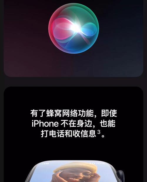 苹果16如何连接蓝牙手表？