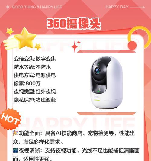 小米外置摄像头选购指南是什么？主要考虑哪些因素？