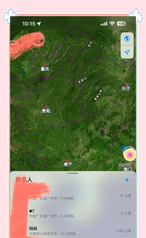 苹果手表S10快速耗电解决方法是什么？