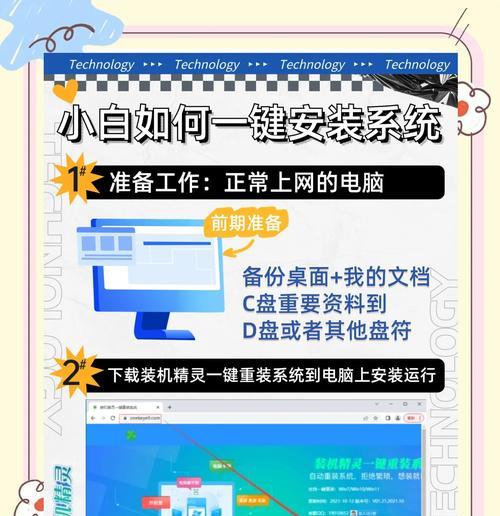 彻底删除360软件的方法？Win10系统下如何操作？