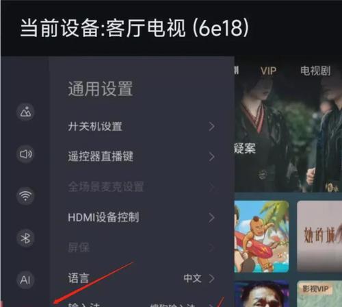 电视adb模式是什么？如何开启和使用？