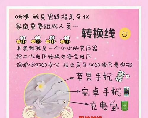 letv连接有线电视盒子的方法是什么？操作步骤是什么？