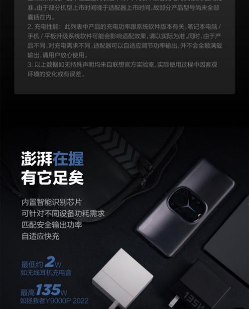 联想车载充电器使用方法是什么？如何确保安全充电？