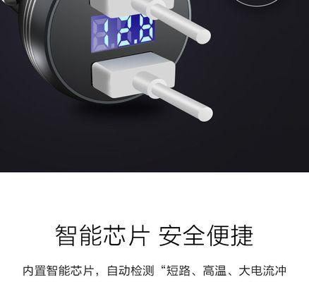 联想车载充电器使用方法是什么？如何确保安全充电？
