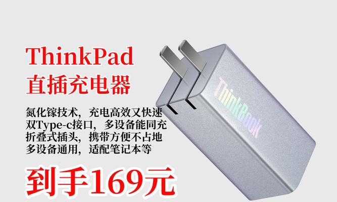 联想车载充电器使用方法是什么？如何确保安全充电？