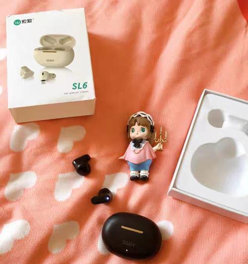 索爱蓝牙耳机颜色调整方法是什么？粉色耳机调色时常见问题如何解决？