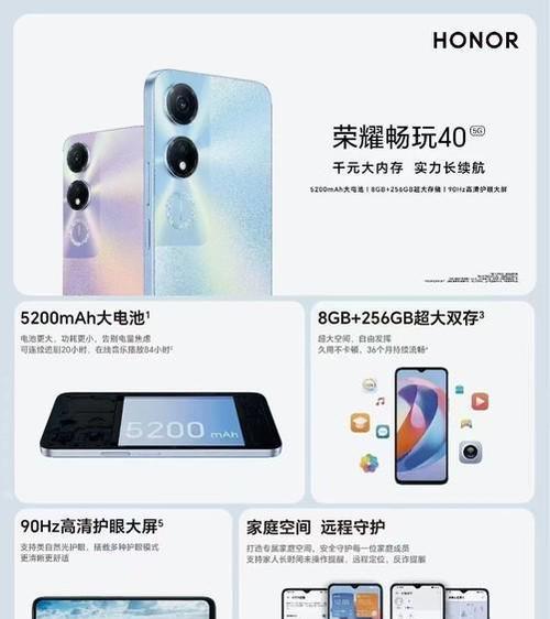 魅族手机能用华为字体吗？如何设置？