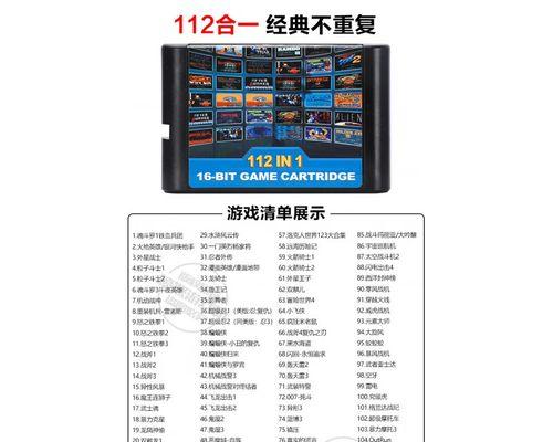 插卡游戏机fc游戏怎么玩？有哪些经典游戏推荐？