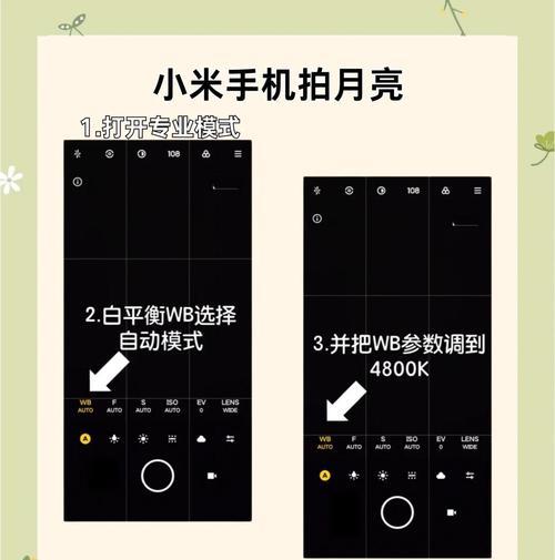 佳能相机如何设置拍月亮参数？最佳设置是什么？