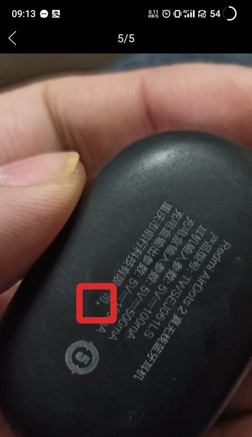 小米14连接蓝牙耳机失败怎么办？