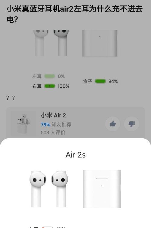 小米14连接蓝牙耳机失败怎么办？