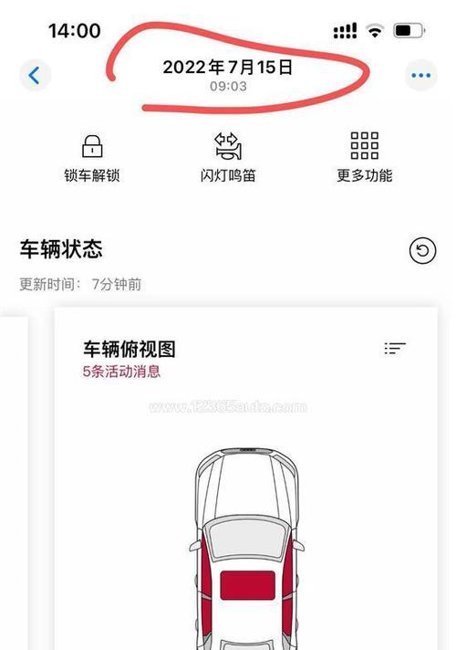 奥迪车手机软件有哪些功能？如何操作使用？