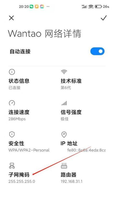 小米幕布连接wifi步骤是什么？遇到问题怎么办？