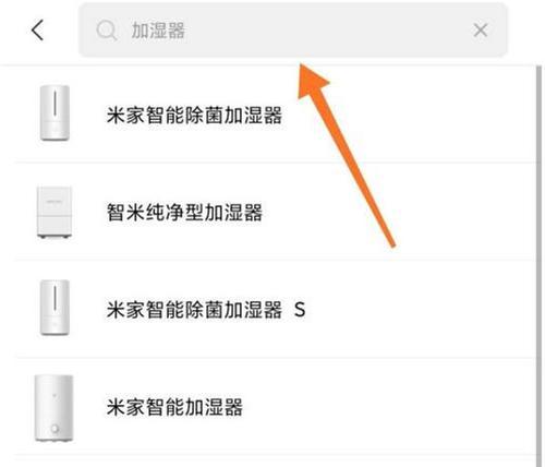 小米幕布连接wifi步骤是什么？遇到问题怎么办？