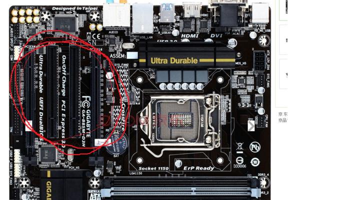 不拆主板更换无线网卡的影响？安全吗？