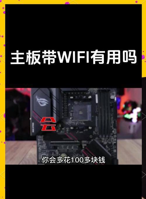 不拆主板更换无线网卡的影响？安全吗？