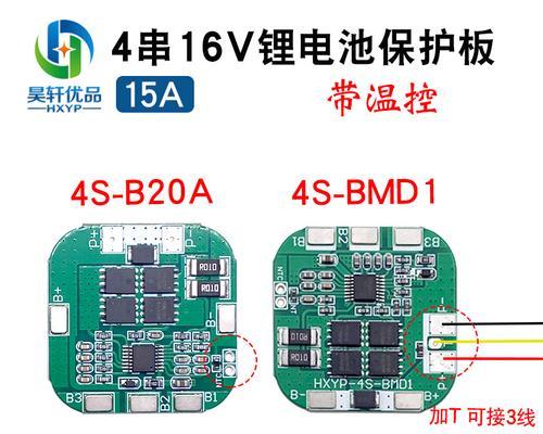 锂电池保护板发出响声的常见原因是什么？