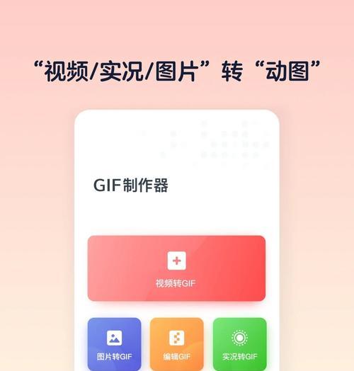 手机软件中视频时间调整的方法是什么？调整视频时间时遇到问题怎么办？