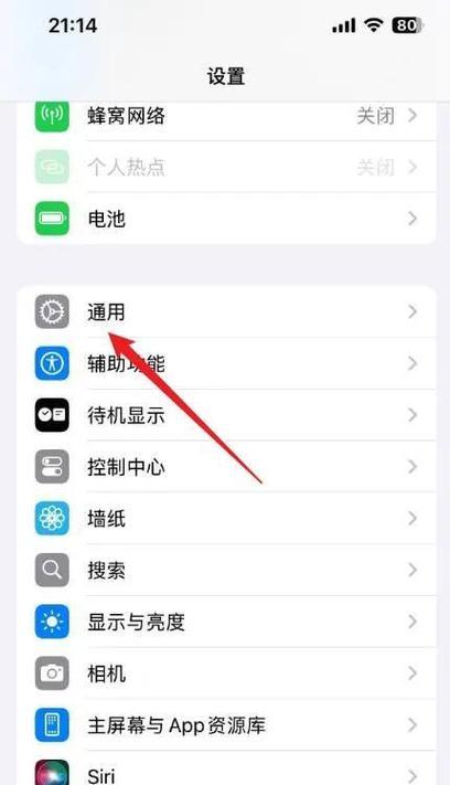 手机软件中视频时间调整的方法是什么？调整视频时间时遇到问题怎么办？