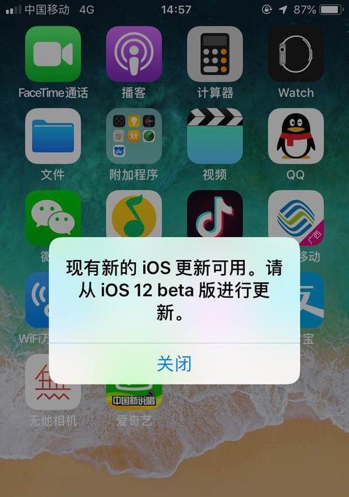 手机软件中视频时间调整的方法是什么？调整视频时间时遇到问题怎么办？