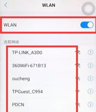hc2600机顶盒音频线如何连接？连接步骤是什么？