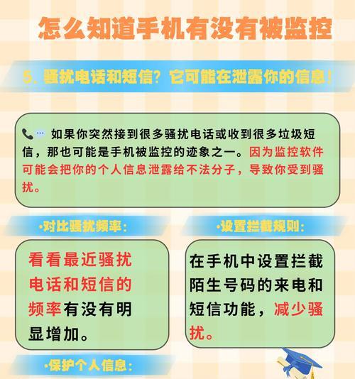 手机摄像头变小影响使用怎么办？