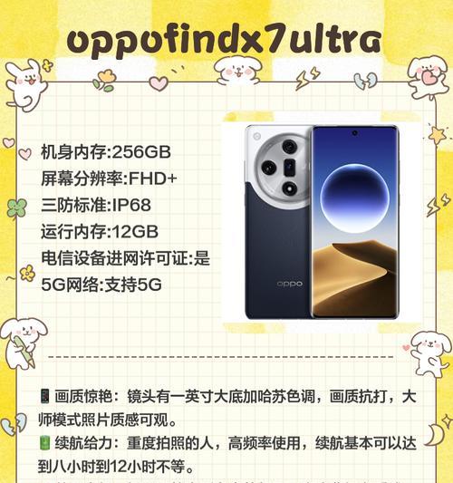 手机摄像头变小影响使用怎么办？