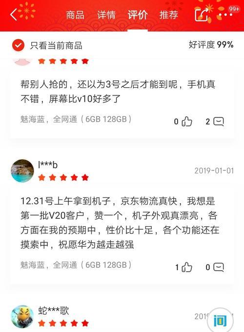 新民汽车音响质量如何？用户评价有哪些？